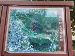 -风云岭森林公园