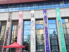 -武汉规划展示馆