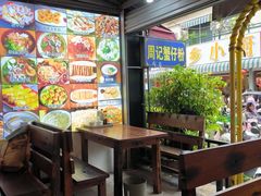 -周记蟹仔粉(侨港风情街店)