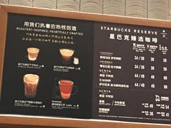 -星巴克(北京王府井店)
