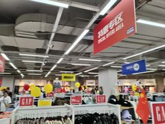 -BIGOFFS超级折扣(中街星汇广场店)