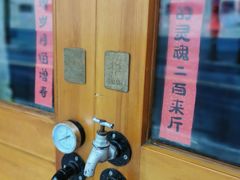 -沪水焙煎室(淡水路店)