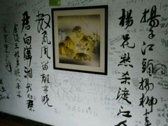 -花筑·扬州个园客栈(瘦西湖东关街店)