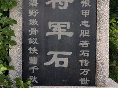 -红山国家森林公园