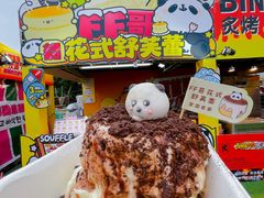 -万达广场(龙湖店)
