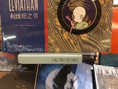 -新华文创·光的空间