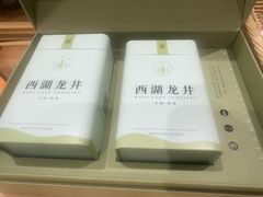 -先春西湖龍井•九曲红梅(杭大路店)