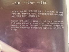 -潮州府·潮菜·砂锅粥(徐家汇店)