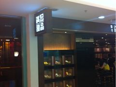 iphone_upload_pic-满记甜品(日月光二店)