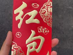 -即墨老公社·海肠捞饭大王(古城店)