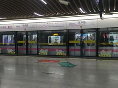 -汉中路(地铁站)