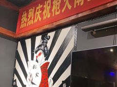-枪火串烧·东北特色烧烤(罗湖总店)