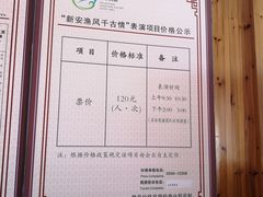 -新安江山水画廊风景区