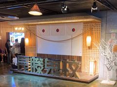 -长藤鬼校(龙翔店)