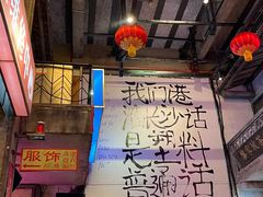 -文和友老长沙龙虾馆(化龙池店)