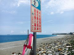 -七星潭蓝天广场