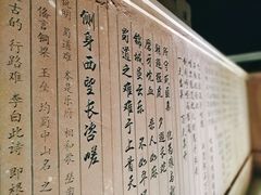 -唐城墙遗址公园