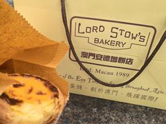 -安德鲁饼店(总店)