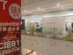-大悦城(沈阳中街店)