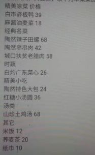 -陶然居·重庆菜(两江会馆店)