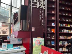 -当当梅溪书院(步步高梅溪新天地店)