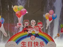 -海底捞火锅(长宁路龙之梦店)