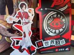 -必胜客(栖乐荟店)