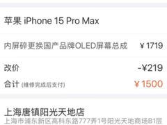 -爱回收(唐镇阳光天地店)