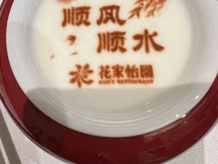 -花家怡园(四合院总店)