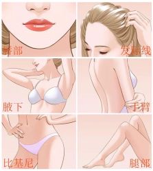 -中科妍美专业脱毛美肤连锁机构