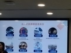 -海港城