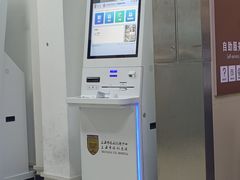 -上海市眼病防治中心(康定路院区)