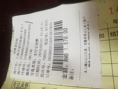 -MUJOSH木九十眼镜(月星环球港B1店)
