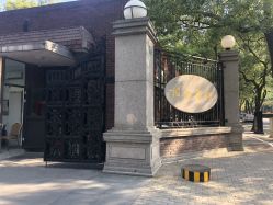 -上海瑞金洲际酒店·宴会厅