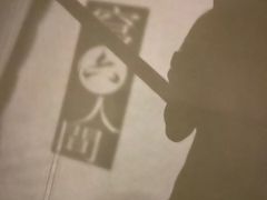 -穹六人间 people 6(岳阳路店)