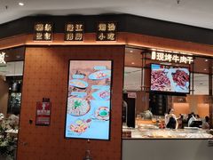 -潮巷·潮州粿条·潮汕风味专门店(欢乐港湾店)