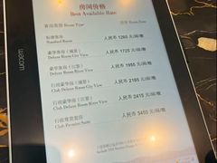 -广州白天鹅宾馆