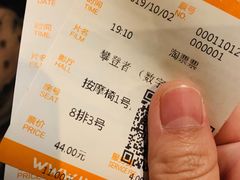 -AMG海上明珠影城(上海环球港RealDCinema店)