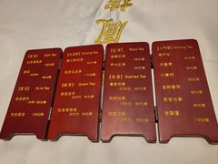 -香港龙凤楼(陆家嘴中心店)