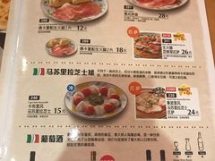 菜单-萨莉亚意式餐厅(新洲家乐福店)