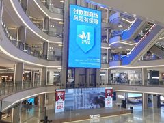 -红星美凯龙(上海沪南店)