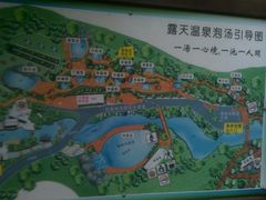 -天明山温泉大酒店