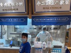 -马记永·兰州牛肉面(3019君尚店)