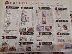 菜单-壹间茶餐厅(天娱广场店)
