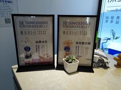 -陈多多·豆腐奶茶(前锋路店)