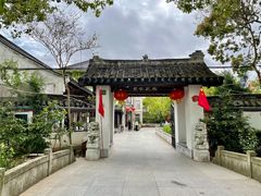 -龚家花园农家乐休闲别墅