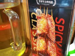 -管氏翅吧(护国寺店)