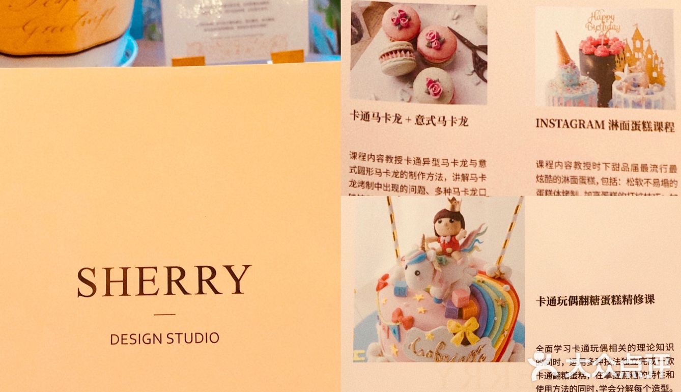 江门探店 | 在SHERRY享受英式下午茶