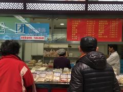 -王家沙点心店(南京西路总店)