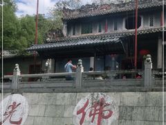 -国恩寺